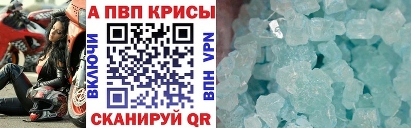 Купить  Эртиль  Alfa_PVP СК 