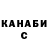 Кетамин VHQ Ms. Whatchamacallit.