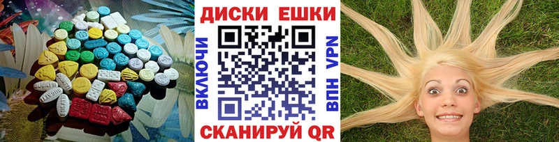 Ecstasy 250 мг  Купить где  Эртиль 