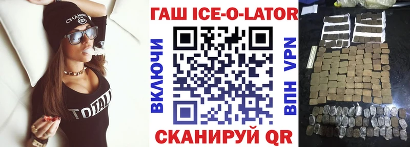 ГАШИШ хэш  Купить  Эртиль 