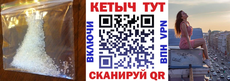 Купить  Эртиль  Кетамин VHQ 
