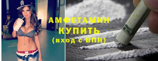первитин Арсеньев