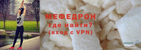 первитин Арсеньев