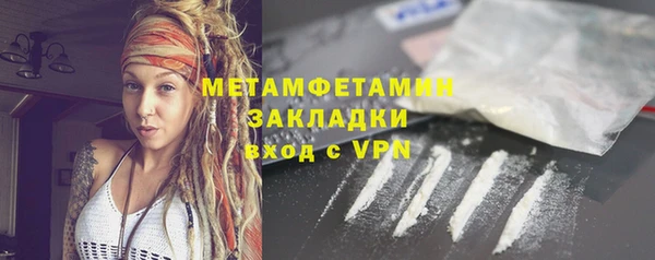 первитин Арсеньев