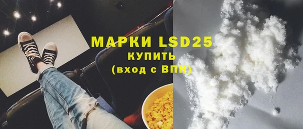 гашик Армянск