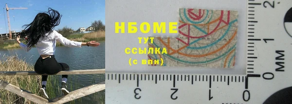 первитин Арсеньев
