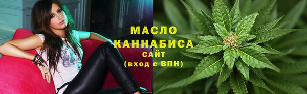 гашик Армянск