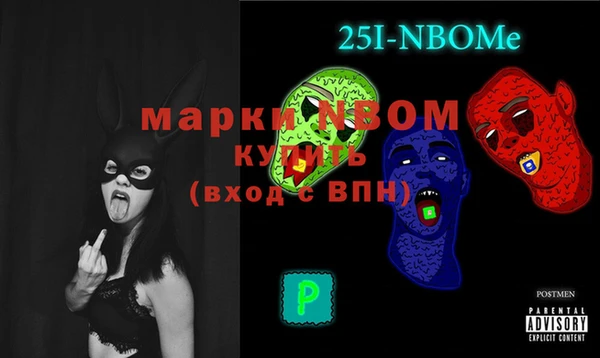 гашик Армянск