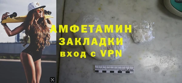 первитин Арсеньев