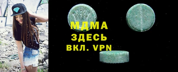 гашик Армянск