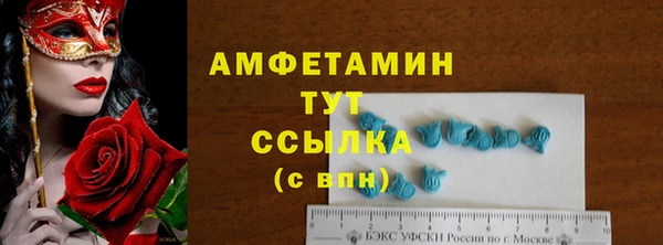 гашик Армянск