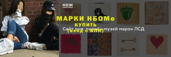 первитин Арсеньев