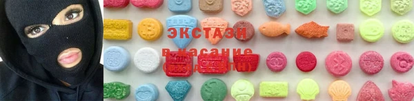 гашик Армянск