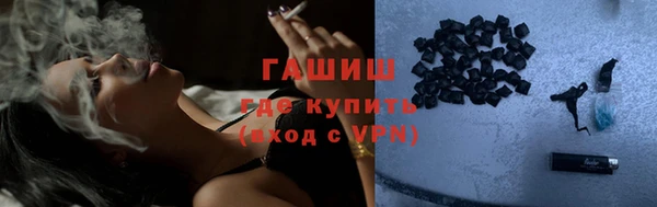 гашик Армянск
