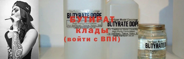 гашик Армянск