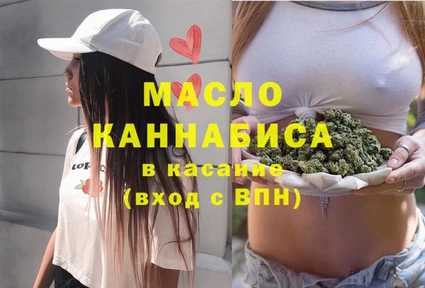 гашик Армянск