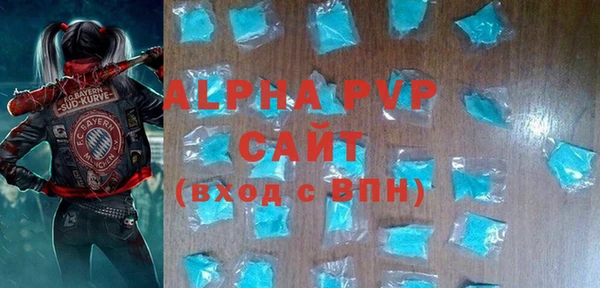 первитин Арсеньев