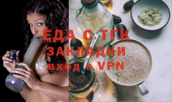 гашик Армянск