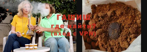 гашик Армянск