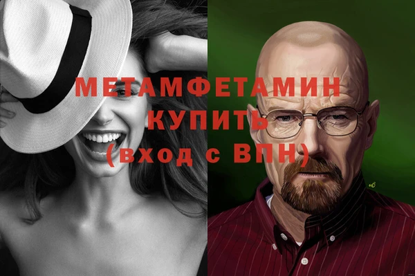 гашик Армянск
