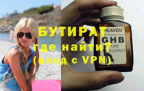 гашик Армянск