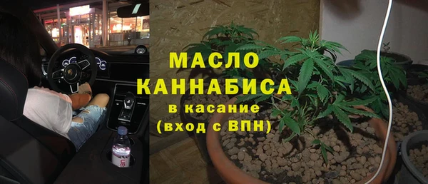 первитин Арсеньев