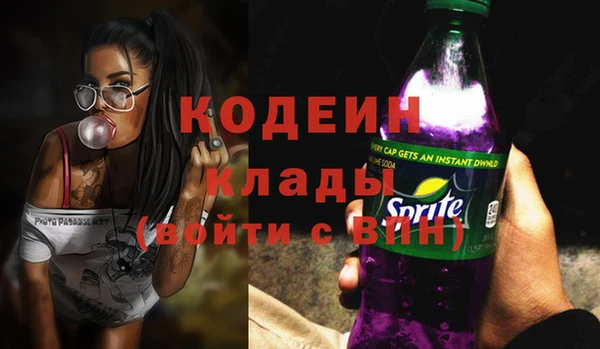 первитин Арсеньев