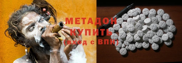 гашик Армянск