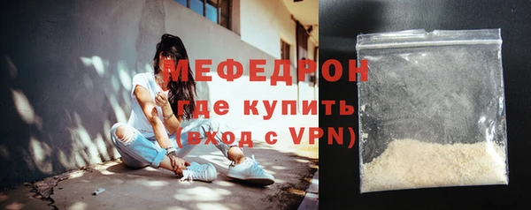 первитин Арсеньев