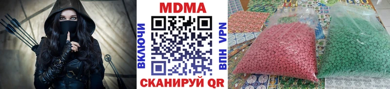 Купить закладки  Эртиль  МДМА молли 
