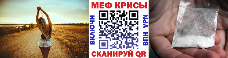 Купить где  Эртиль  Мефедрон VHQ 