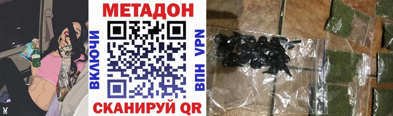 Купить  Эртиль  Метадон белоснежный 