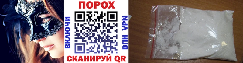 МЕТАМФЕТАМИН Methamphetamine Эртиль