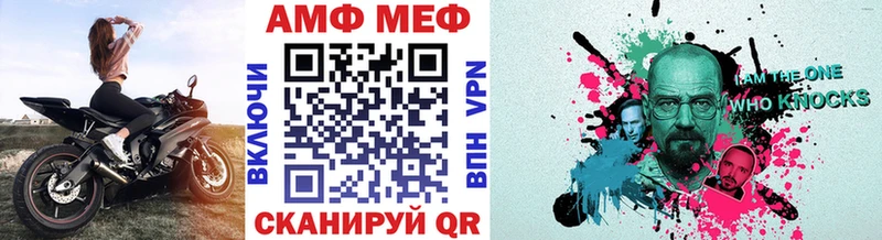 Купить где  Эртиль  МЕТАМФЕТАМИН Methamphetamine 